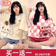 浪莎（LangSha）睡衣女夏季薄款短袖大码宽松春夏可爱家居服两件套装网红爆款小熊 687萝卜快跑+677紫库洛米 M 【80-98斤可穿】