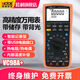 BEYZK胜利智能型数字万用表VC9898C189A高精度热电偶电阻信号表 VC98C+22000字显示.准确度达0.0