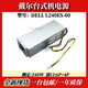 Dell Dellxps5880 3880 3681 3690 3890 7080 8940 7090MT Источник питания 600 Вт 6 PIN 600 Вт