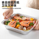 JieRibang air fryer 8-inch square tin foil bowl food-grade barbecue special bowl high-temperature oven baking tray picnic