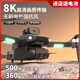 DJI Red Entry-Level-Hindernisvermeidung Drohne Hochdefinition Hochdefinition Luftfotografie Flugzeug Fernbedienung Helikopter Grundschüler und Kinderspielzeug 8K Ultra-klare optische Flusspositionierung stern 3 optische Flussversion 4 Batterien + 1 Elektrizität 5 Batterien insgesamt 175 Minuten + VR