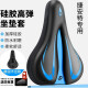 ZKHE适用捷安特ATX610/620/660/770/777/810/830/860山地车硅胶坐垫套 皮革防水加厚硅胶全包捆绑灰