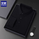 ROMON long-sleeved polo shirt men's 2025 spring and autumn new t-shirt men's business casual solid color bottoming shirt top men's black 4XL (180-200Jin Jin equals 0.5 kg can be worn)