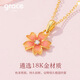 Grace Girl 18k gold diamond heart-stirring peach blossom necklace female enamel design niche pendant for girlfriend birthday gift Valentine's Day 18k gold diamond peach blossom necklace + light luxury gift box