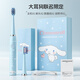 Yuanzhou Green Valentine's Day Gift Sanrio Children's Electric Toothbrush for Boys and Girls Cute Soft Bristles Automatic Cleaning 2-3-6-10-12 Birthday Gift Intelligent Sonic Big-Eared Dog 1 Toothbrush - Includes 4 Brush Heads