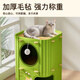 Bei Chuzhong Cat Nest Play and Sleep Integrated Cat Scratching Board All-season Double-layer Cat Nest Cat Climbing Frame Cat House Tree Hole Cat Nest Villa Toy Four-layer Olive Green Upgraded Thickening and Reinforcement Multi-cat Family Gospel/Toy Furniture Integrated