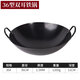 Pangdonglai dl traditioneller Nitrid Binal Iron Pot Herd Herd Koch des alten Stils Nicht-Stick-Topf Achtersty