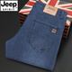 Jeep Spirit Ice Seide Jeans Herren geradlinige losen losen hoher T-Mitte-Alter-großer Sommer-Dünnhose Schwarz und Blau J723 31 (Taillenumfang 2 Fuß 4)