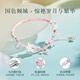 Lao Fengxiangs ursprünglicher Schmetterling Silberarmband Frauen Emaille Halbarmband Armband Schmuck Jubiläumsgeburtstagsgeschenk für Freundin und Frau Taoyaoqiyu + Brand -Geschenkbox (kostenlose Schriftzug/kann Begrüßungskarten schreiben)