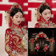 DIOWOW新中式秀禾头饰2025新款感古风新娘发饰秀禾服婚纱礼服配饰 今生有你头饰套装(耳夹)