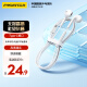 品胜（PISEN） type-c耳机有线半入耳式ipad平板电脑吃鸡苹果16iPhone15ProMaxPlus华为mate40p40小米红米手机