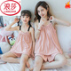 浪莎（LangSha）夏季女童睡衣女孩宝宝吊带家居服中大童母女装薄款甜美睡衣亲子装 LDE-11304亲子 M 16码建议身高130-140c，体重60