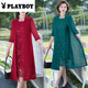 
Playboy (PLAYBOY) Xiangyunsha Middle-aged and elderly women's summer new dress Mom's outfit covers flesh to make you look slim and fashionable fake two-piece skirt Green 9227 skirt 4XL Recommended 134-146Jin [Jin equals 0.5 kg]