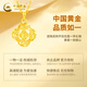 Chinese gold four-leaf clover crushed ice gold necklace women's gold pendant set chain female Christmas gift for girlfriend and wife crushed ice four-leaf clover gold necklace + rose fragrance gift box-2.80