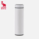 Avas Brand Thermos Cup Silber