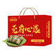 
Daojiajiamei Zongzi Gift Box Jiamei Zongzi Dongguan Daojiao steamed rice dumplings Guangdong specialty souvenir Dragon Boat Festival employee welfare Zongzi Enjoy delicious gift box 1476g (8 Zongzi 6 flavors)