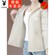 
Playboy (PLAYBOY) sun protection jacket for women's new summer fashion short ice-like breathable sun protection clothes loose large size top bean green YLNZ-6200S M Recommended 93 Jin [Jin equals 0.5 kg]