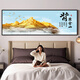 2025 new style self-adhesive stickers for bedroom bedside decoration with Jinshan Mountains for living room sofa background wall paper stickers with Jinshan Mountains for backing 180*60cm Comes with adhesive (printing frame)