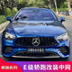 芒芒适用奔驰E级E200E260E300轿跑coupeGT中网满天星中网大标 1416款E级轿跑GT中网黑色银 20242024年