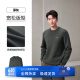 HLA海澜之家轻商务时尚系列长袖针织衫男24新圆领毛衣冬HNZAW4W040A 深灰A7 175/92A L推荐137~150斤
