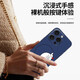 之宋哆啦A梦适用苹果16promax手机个性膜15pro背膜13侧膜iPhone16贴膜 A15273M材质一体全包实色磨砂背 iPhone16