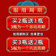 北京同仁堂天麻当归三七片古法炮制买2送1药食同源浓缩制作 100-克一瓶【约600粒】