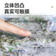[Autoperado] 2024 NUEVA VERSIÓN DEL MAPO DE CHINA Y MAPO MUNDO MUNDO 3D CONCAVE tridimensional y mapa convexo mapa colgante de tele remota Imagen de tela de tela de arena Mapa topográfico Mapa topográfico de 11978 cm de sensación remota satélite pequeña y mediana 10978cm China + Mapa mundial