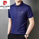 Pierre cardin (pierre cardin) mulberry silk short-sleeved shirt men's summer new cool, traceless drooping and no ironing business casual middle-aged loose shirt 6626 white short-sleeved shirt XL Recommended 132-147Jin [Jin equals 0.5 kg]