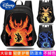 Disney Pokémon Genggui Schoolbag große Kapazität Grundschüler und Schüler der Junior High School.