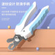 Lilang pet nail clipper stainless steel nail clipper non-slip handle puppy adult dog universal nail trimmer pedicure pliers blue large nail clipper + file