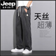 JEEP SPIRIT天丝牛仔裤男款2025新款夏季薄款潮牌直筒宽松冰丝阔腿休闲长裤子 1048灰色 升级版天丝夏款 M 建议90-115斤