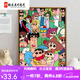 
Manlang cute cartoon crayon Shin-chi-diy digital oil painting family portrait hand-painted acrylic painting fill color decorative hanging painting SJ14957 30*40cm solid wood inner frame + brush paint