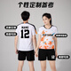 WYPK Marathon Running Cost personnalisé Hommes et femmes à séchage rapide à séchage rapide à manches courtes de fitness Jogging Jogging Jogging Sports Training Team Uniforme 3890 Femme Red + 3621 Shorts noirs M M