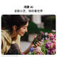 Huawei (Huawei) PURA 80 Pro + Caméra principale de haut dynamique de haut dynamique Carte de couleur personnalisée AI Composition Auxiliaire Huawei P80 Glaze de smartphone blanc 16 Go + 512 Go Standard officiel