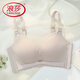 Langsha Sommergurt Brust Unterwäsche für Frauen kleine Brüste sammeln flache Brust Special verdickte 8 cm große und nicht leere Tasse BH Anti-Sage-Schwarz 4xl 36/80 Größe [AB Pass Tasse]