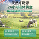 ROYOU Organic Selenium royou Immunoglobulin Children's Adult Physical Immunoglobulin LYN Loyuning Immunoglobulin Capsules [Physical Improvement Immune Escort] 60 capsules * 2 bottles