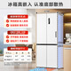 Meiling 503/510/511 liter active odor purification cross-door multi-door refrigerator four-door dual system ultra-thin zero-embedded refrigerator bottom heat dissipation first-class energy efficiency air-cooled frost-free active sterilization and odor purification BCD-510WSP9CZX-White