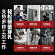 JPHZNB欧约轻型电锤电镐电钻小型家用大功率冲击钻工业级混凝土电锺三用 26款3880W活动型两用[钻/锤]+标