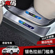 Qianchijia 14-21 NEUE QII-TRAIL SILL BAR WEICHSTELLTE PEDAL NISSAN X-TRAIL Automobilzubehalt