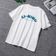 
Li Ning short-sleeved men's 2025 new summer fashion quick-drying sports breathable wet and quick-drying short-sleeved T-shirt ATSV075 AHSV683-1 white L