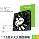 Fischnest 9015 Dünner Lüfter Desktop Host Computer Fall 9cm Lüfter Weiß 9215 Temperaturregelung Stille CPU Kühler 9015/9215 Temperaturregelregelung Dünner Lüfter weiß-weißes Licht
