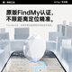Witton [US MFI certification] is suitable for Apple AirTag locator GPS tracking car tracking children and elderly pet protection machine iPhone genuine anti-loss artifact [AirTag丨White protective case*1] Global precise positioning Find APP to connect and use | Battery life of one whole year
