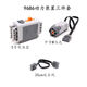 Jimu Technology Group M Motor PF Modified Remote Control Compatible Lego Power Group Train Lithium Battery Motor 9686 Small Remote Control Lithium Battery APP Set
