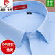 皮尔卡丹（pierre cardin）100%纯棉短袖衬衫男2025夏季新款中年商务正装条纹男士免烫衬衣男 6628【短衣袖】 44 【建议175-185斤】