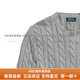 Polo Ralph LaurenRalph lauren纯色舒适粗绞花麻花针织毛衣 男款送女友男友 灰色 S