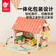 可来赛（Classic world）农场房动物模型玩具仿真过家家3-6岁大颗粒积木儿童生日礼物