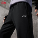 李宁（LI-NING）冰丝丨直筒卫裤男子春季健身系列简约印花运动长裤子 黑色(加绒直筒AKLT795)-3 2XL