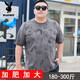 花花公子（PLAYBOY）T恤亲肤丝滑【店铺】加肥加大码胖子棉T恤夏装男士短袖圆领印 9922 黑色 7XL 205(260-280斤)