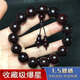 Hongyu Chengxiang Kollektion Level Indian kleines Blatt Rosensandelholzarmband 1,5 cm altes Material Rosensandelholz Buddha Perlenarmband Männer und Frauen Stile Ein Bildnummer: Z6636