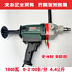 
XMSJ6168A water drilling machine diamond high power drill handheld vertical engineering drill multi-function mixing drill 6198 mixing drill 3000 watts with carbon brush
